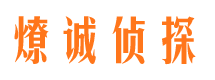 浦口出轨调查